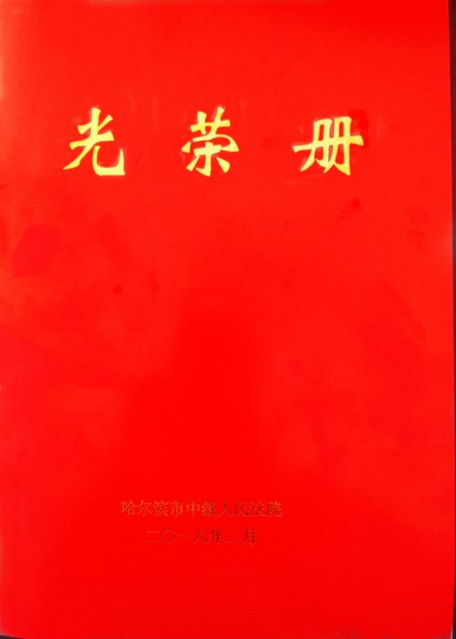 我院志愿服務(wù)榮獲首枚志愿服務(wù)獎(jiǎng)項(xiàng)，再創(chuàng)佳績(jī)！