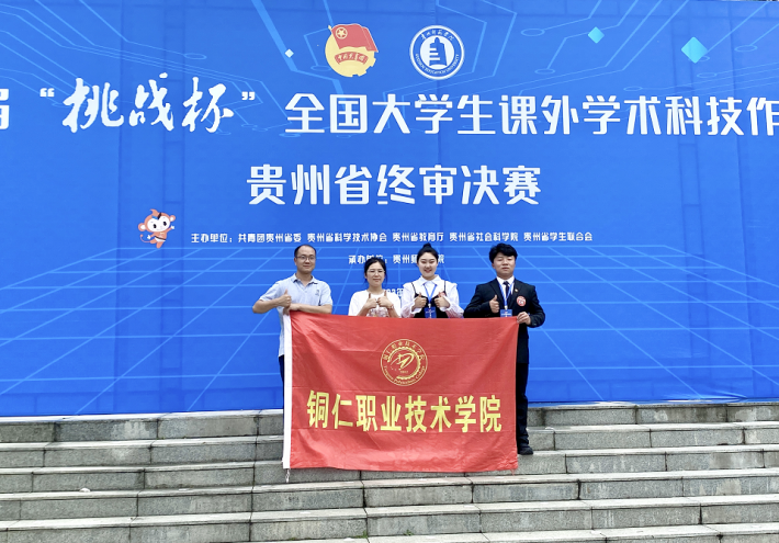 喜報(bào)，我院志愿服務(wù)再創(chuàng)佳績(jī)——榮獲第一枚志愿服務(wù)獎(jiǎng)項(xiàng)！