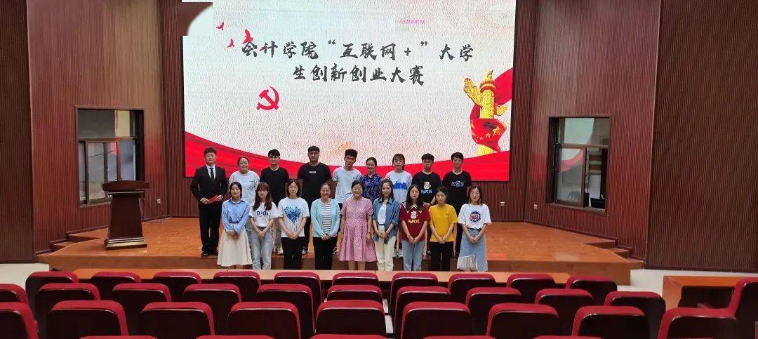 喜報(bào)！我院學(xué)子在第八屆愛我國防泰安市大學(xué)生主題演講大賽中再創(chuàng)佳績(jī)