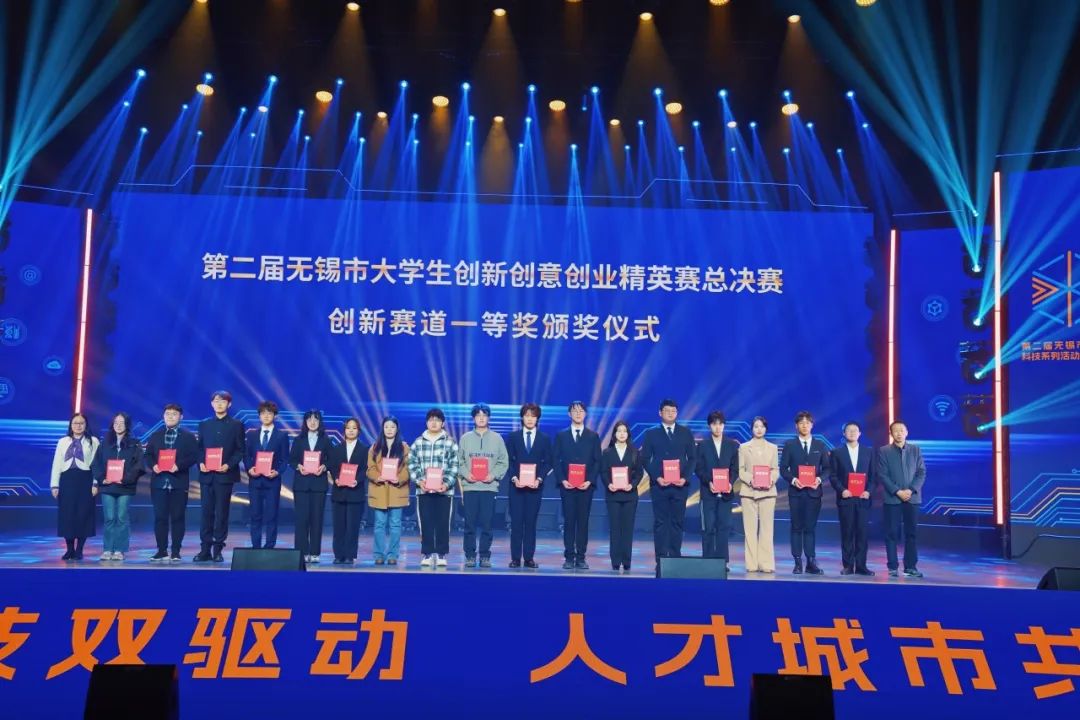 我院在全市創(chuàng)新創(chuàng)優(yōu)競(jìng)賽中榮獲兩項(xiàng)殊榮，突破與榮譽(yù)的雙重肯定