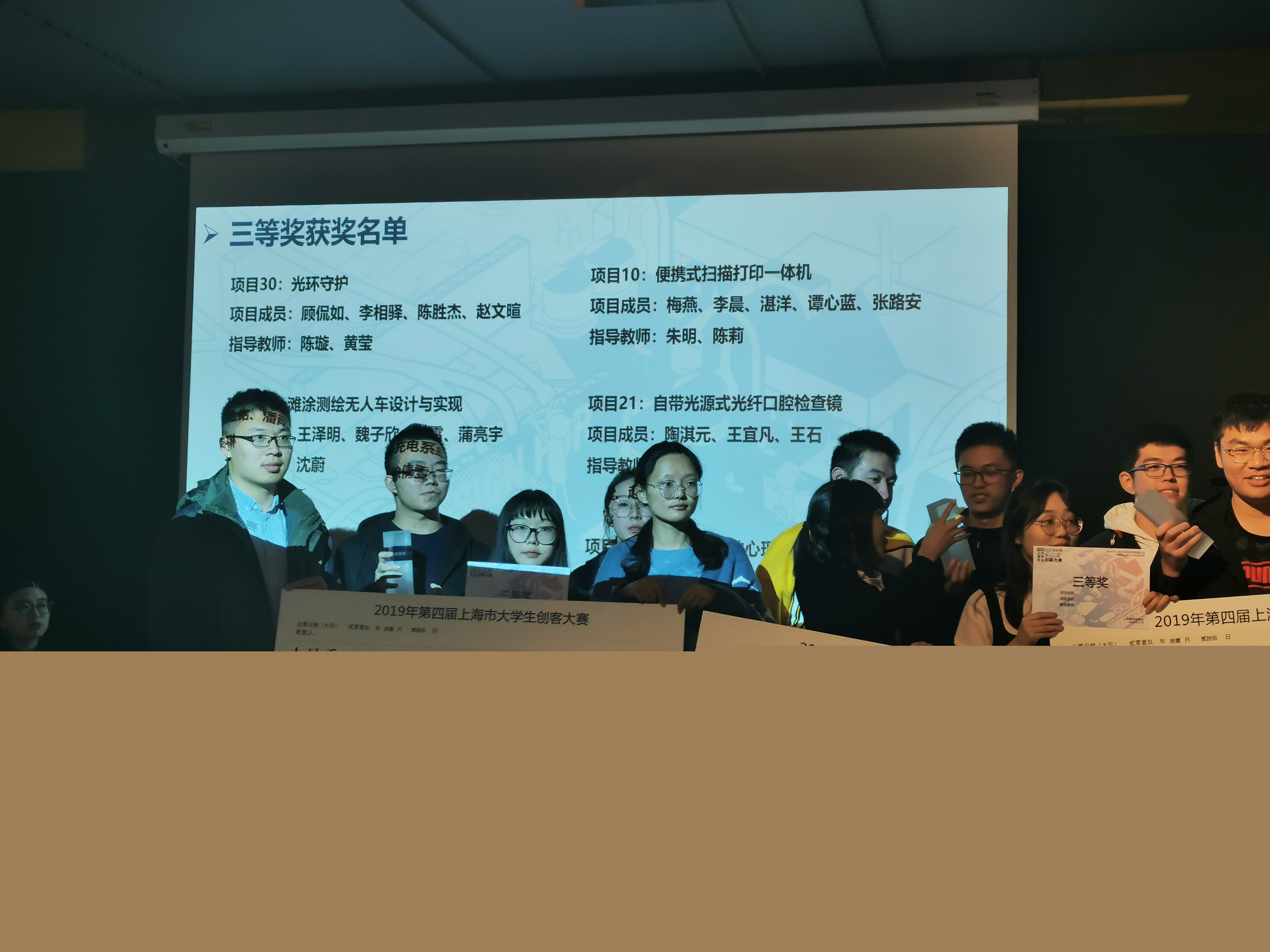 我院在全市創(chuàng)新創(chuàng)優(yōu)競賽中榮獲兩項殊榮