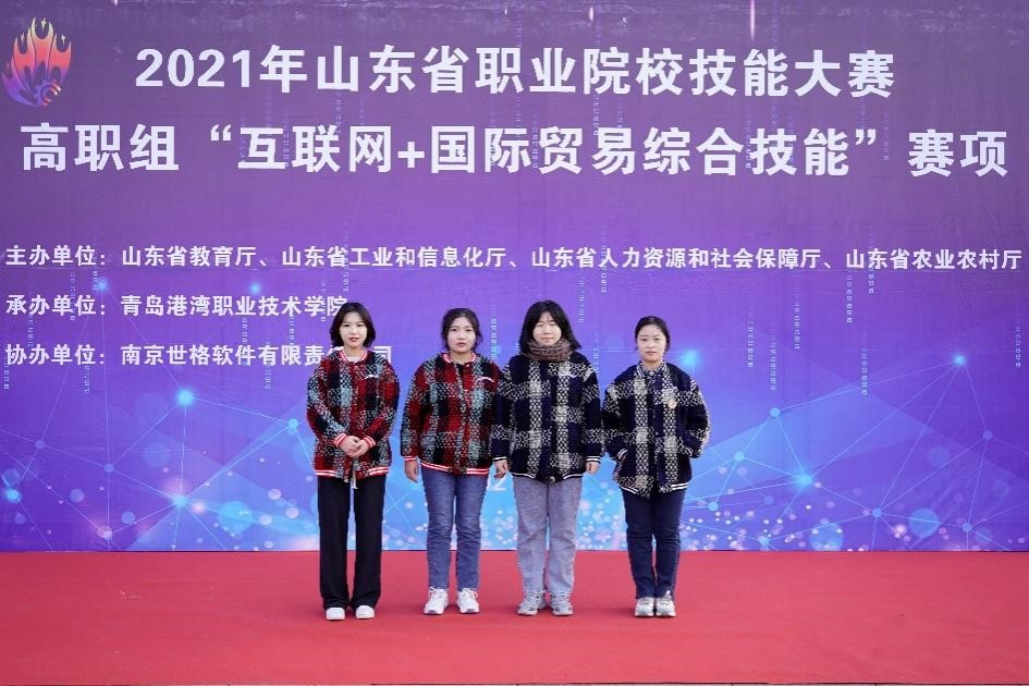 山東省職業(yè)院校教學(xué)能力大賽決賽備賽指導(dǎo)活動(dòng)紀(jì)實(shí)——學(xué)院全力備戰(zhàn)，展現(xiàn)教學(xué)風(fēng)采之旅
