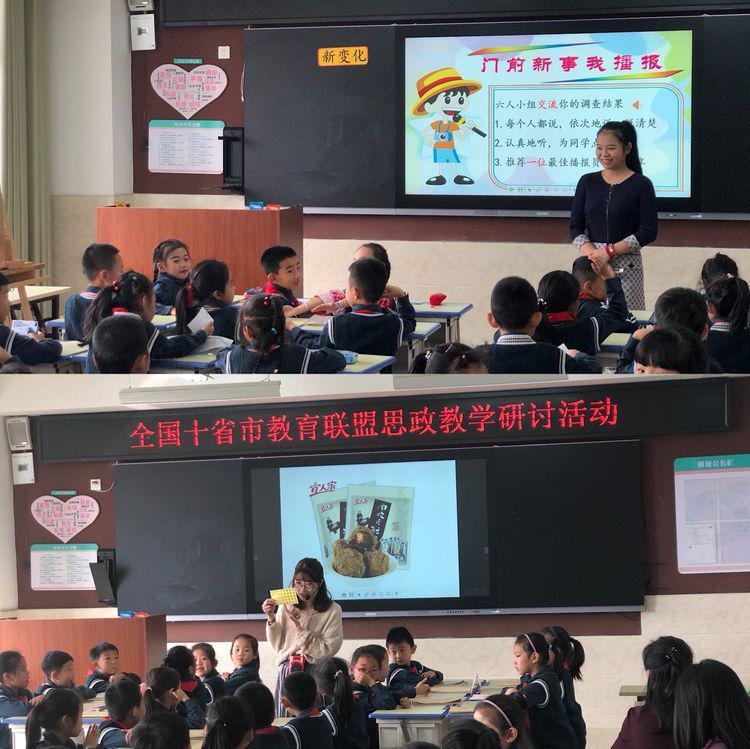 我院暑期開展思政課教師教學(xué)能力培訓(xùn)提升活動(dòng)