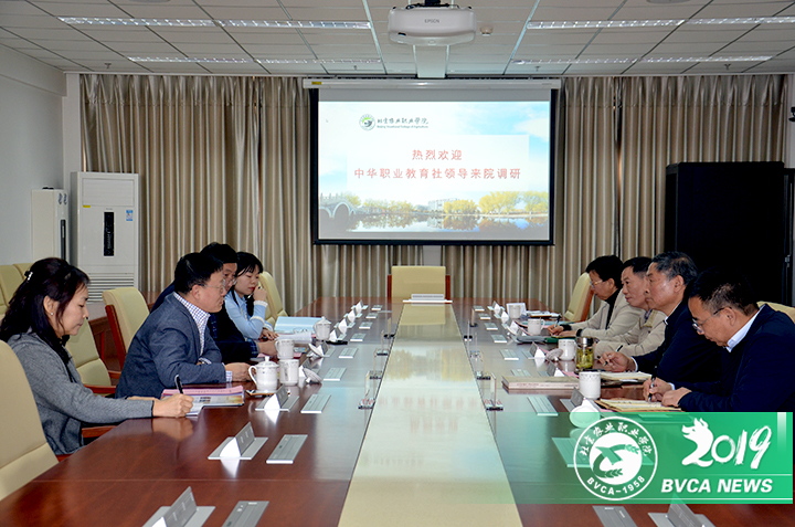 泰安市中華職教社孟津雙語學校職業(yè)技術(shù)學院社員小組座談會，探討教育創(chuàng)新與發(fā)展路徑
