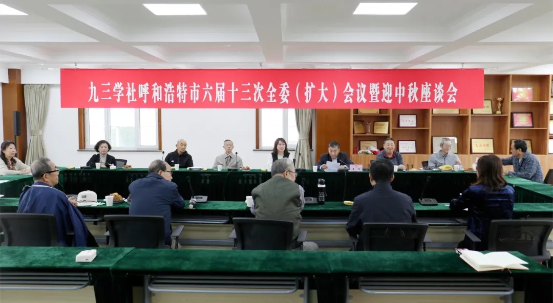 泰安市中華職教社孟津雙語學校職業(yè)技術(shù)學院社員小組召開座談會——探討教育創(chuàng)新與發(fā)展路徑