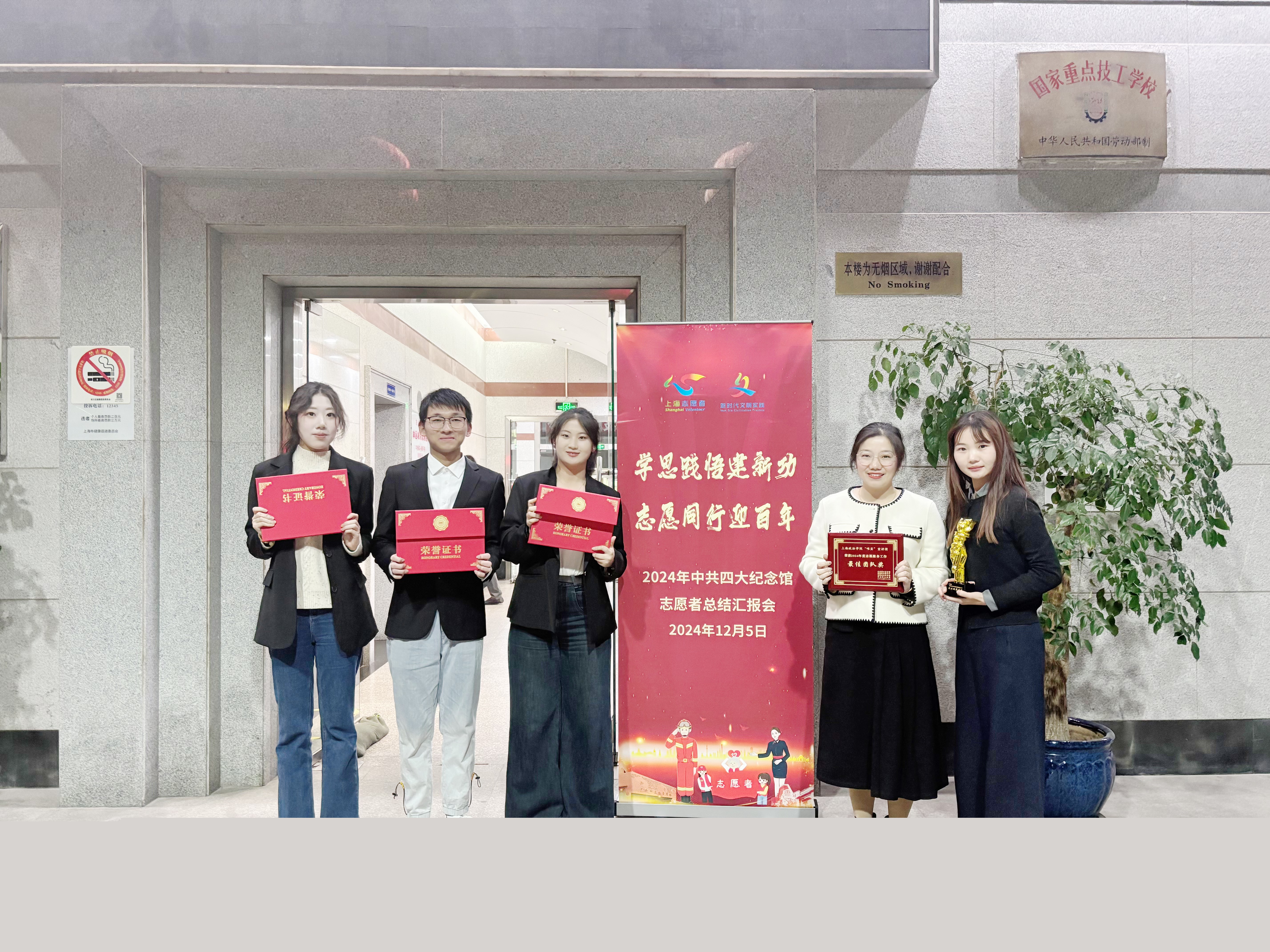 喜報！我院兩支團隊入選2024年中國歷代繪畫大系全國大學生志愿宣講團