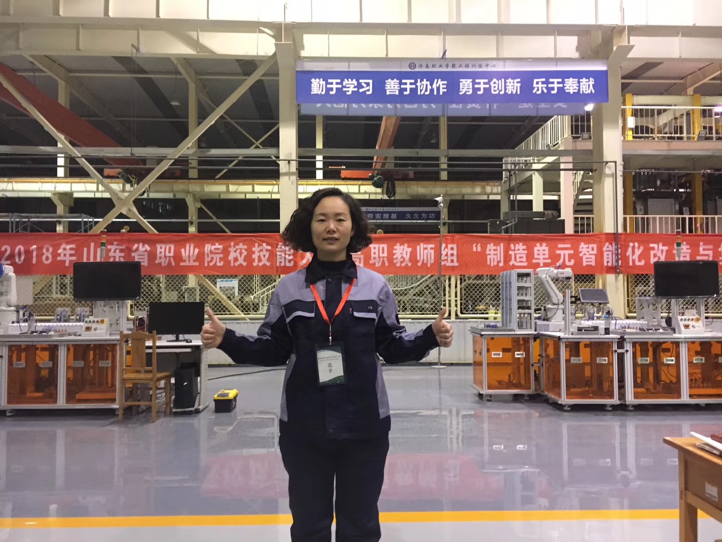 我院機(jī)電技術(shù)工程系教師張曄榮獲第四屆山東省職業(yè)教育青年技能名師稱號(hào)