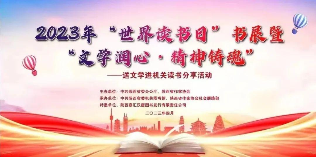 學院讀書分享會，點燃智慧之火，共筑書香校園
