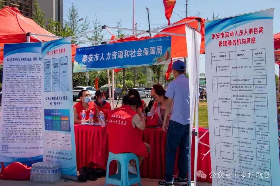 我院成功舉辦就選山東2024年山東省高校畢業(yè)生省級(jí)集中招聘活動(dòng)精品旅游產(chǎn)業(yè)專場(chǎng)暨孟津雙語(yǔ)學(xué)校職業(yè)技術(shù)學(xué)院專場(chǎng)招聘會(huì)
