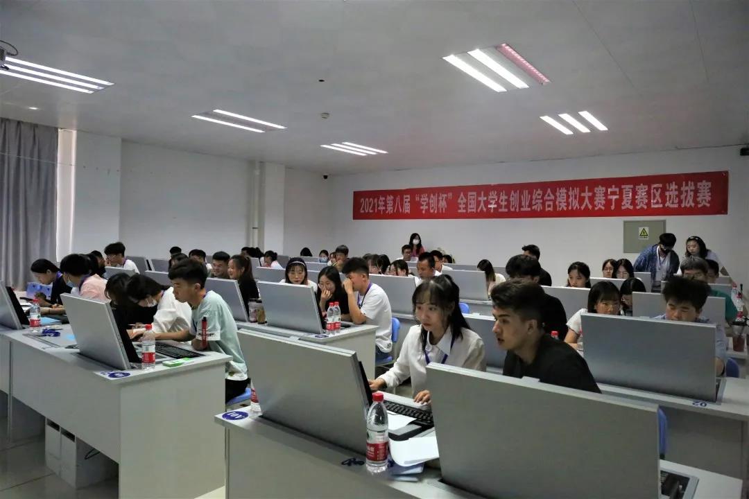 我院學創(chuàng)杯綜合模擬賽校賽圓滿結束，激情與智慧交鋒，新時代精英搖籃的培育之旅