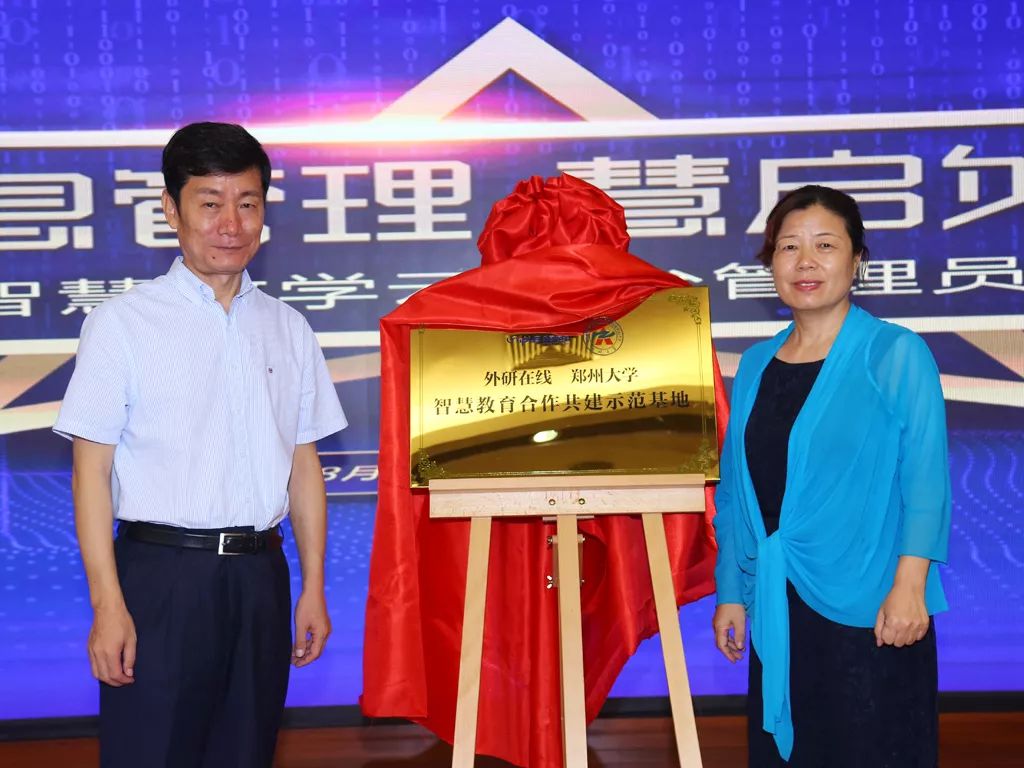 喜報(bào)！我院榮獲2024年雷鋒精神高校示范教育基地稱號(hào)