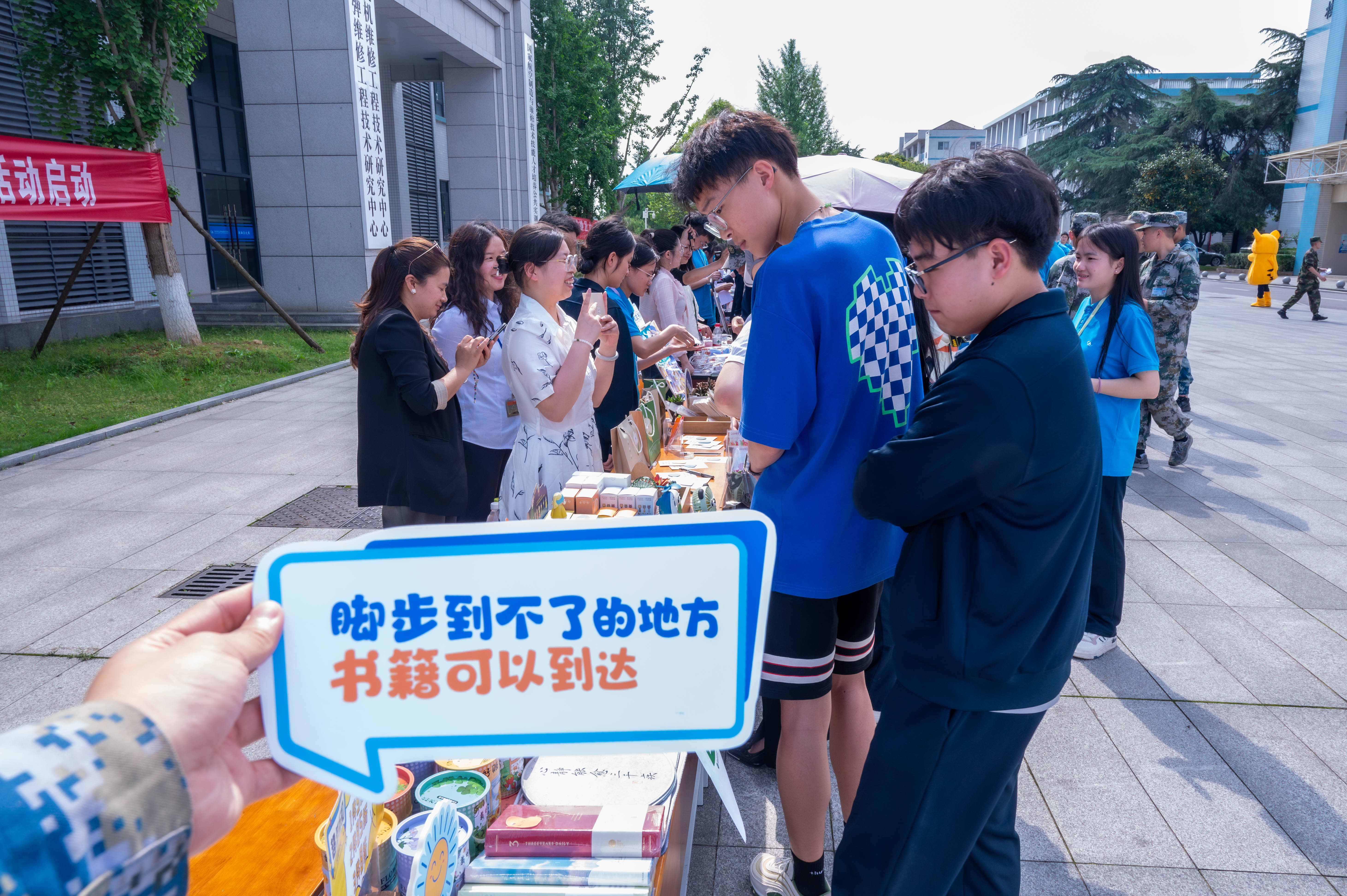 學院舉辦世界讀書日系列活動，書香潤泰職，閱讀啟新知