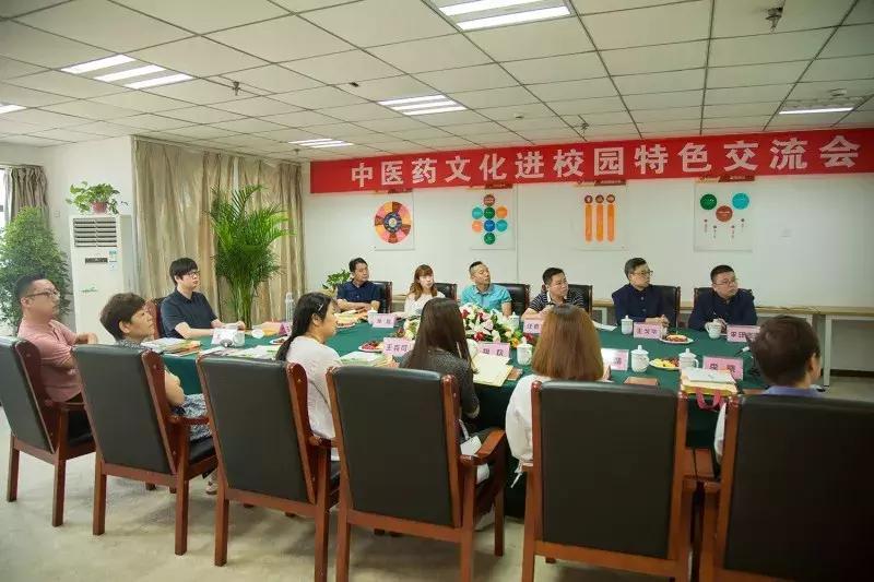 學(xué)院數(shù)字（云）教材建設(shè)交流會(huì)召開