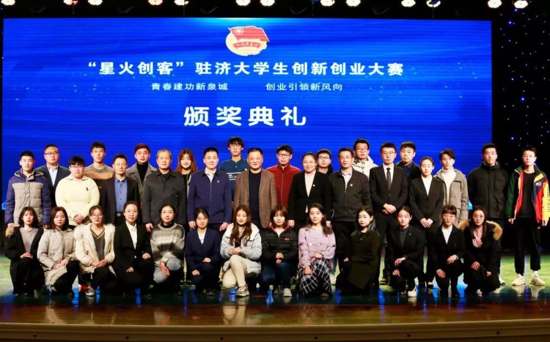 全國校聯(lián)會(huì)雙創(chuàng)教育專委會(huì)專創(chuàng)融合與課賽融合課程建設(shè)研討會(huì)（孟津雙語學(xué)校站）盛大召開