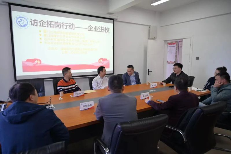 山東港口職教集團來我院洽談校企合作工作，共謀發(fā)展，共創(chuàng)未來