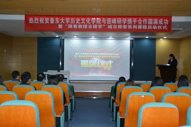 山東港口職教集團(tuán)與我院共謀校企合作發(fā)展，共創(chuàng)未來新篇章