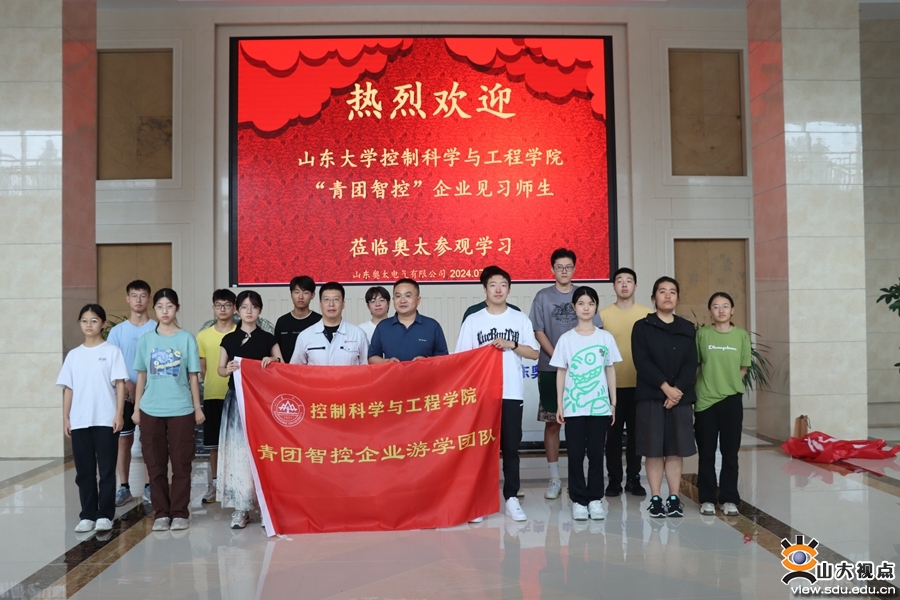 我院開展訪企拓崗促就業(yè)行動(dòng)，深入孟津雙語學(xué)校石膏實(shí)地考察