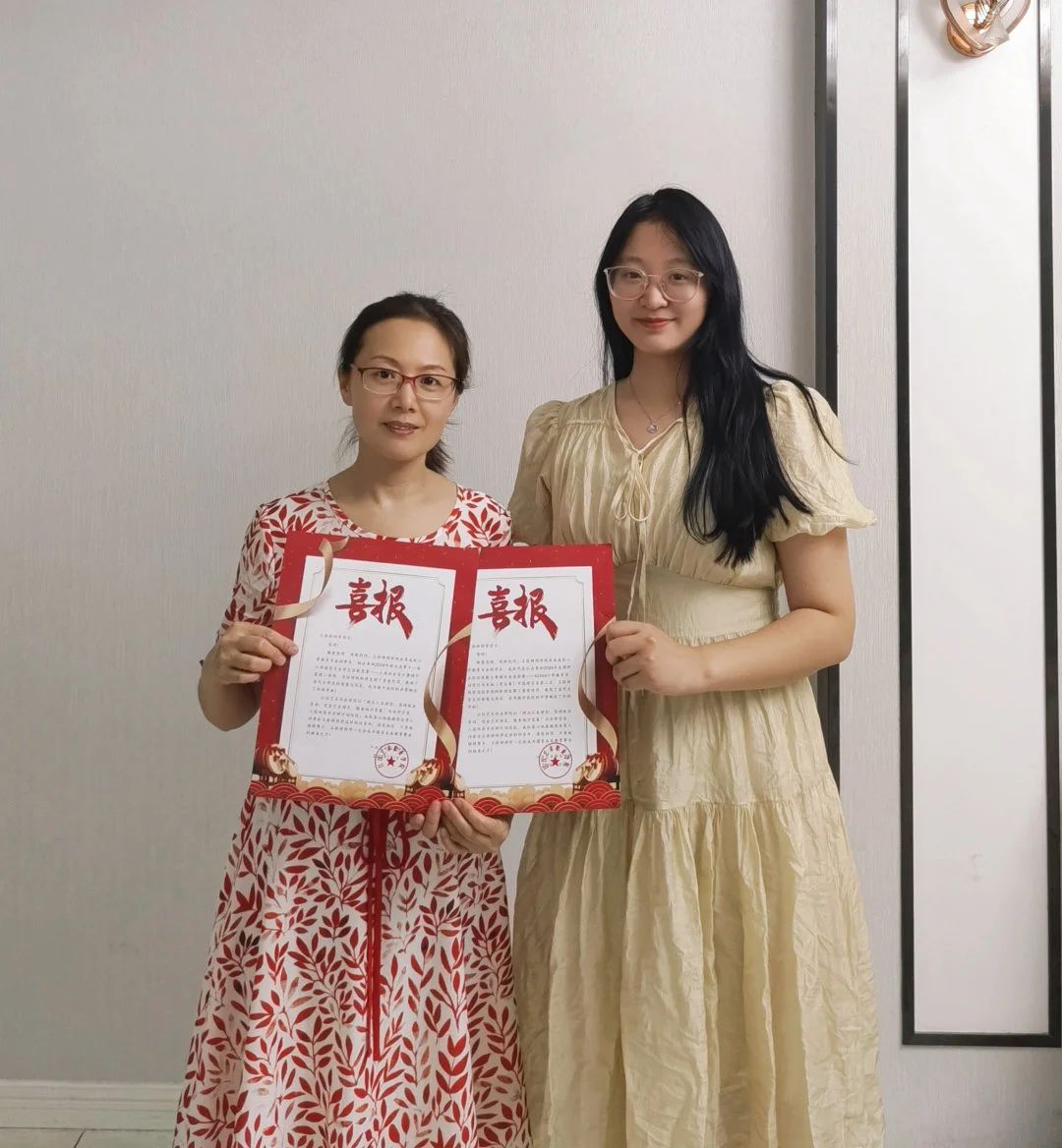 喜報傳遞佳音，我院向優(yōu)秀學子家庭寄送榮譽喜報