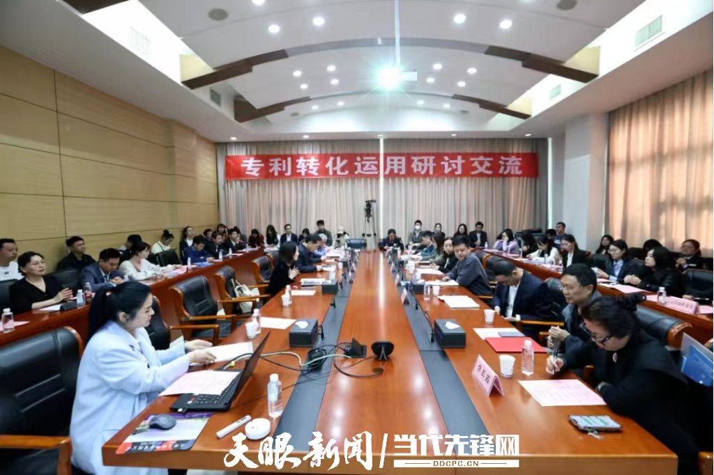 山東省高校和科研機構存量專利盤活工作會議，探索專利盤活與成果轉化新路徑
