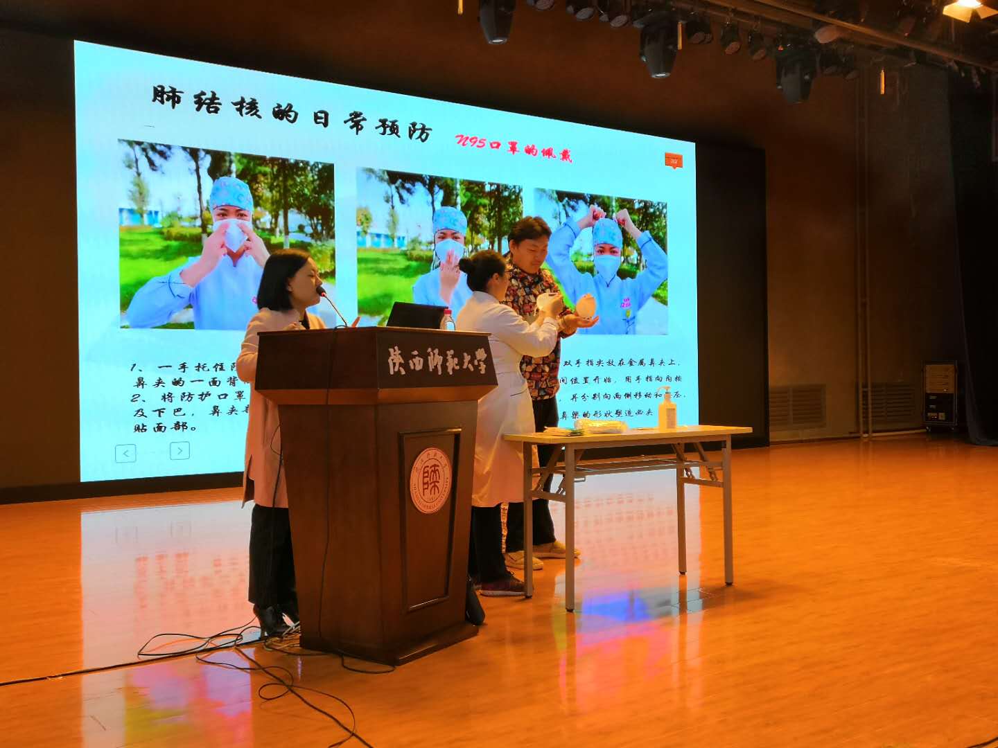 世界防治肺結核病日科普知識講座在學院舉辦