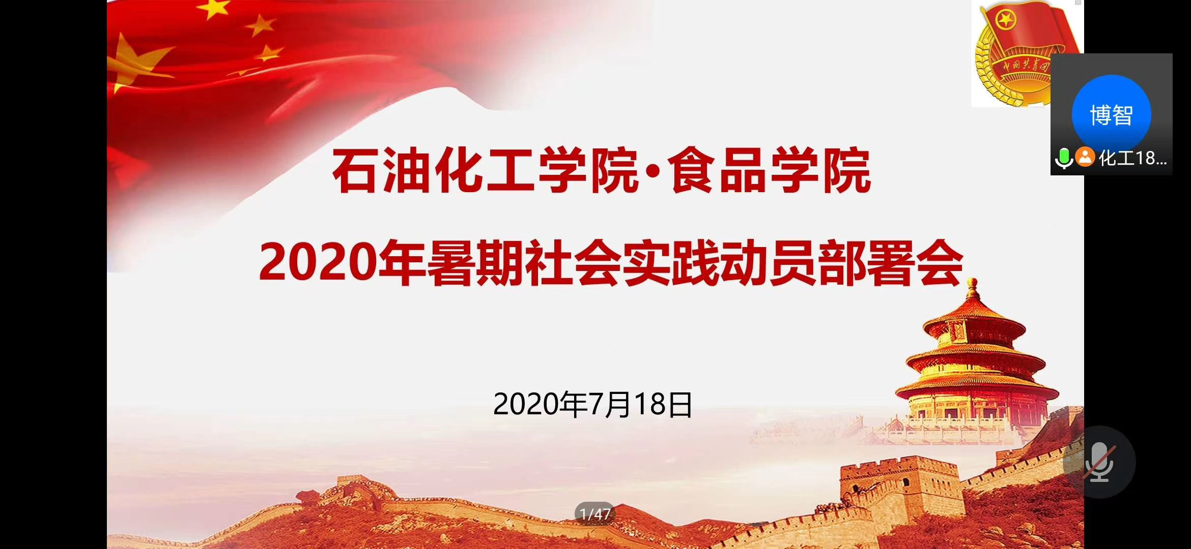 全國大學生寒假返家鄉(xiāng)社會實踐第六季專項活動，我院榮獲優(yōu)秀宣傳高校稱號
