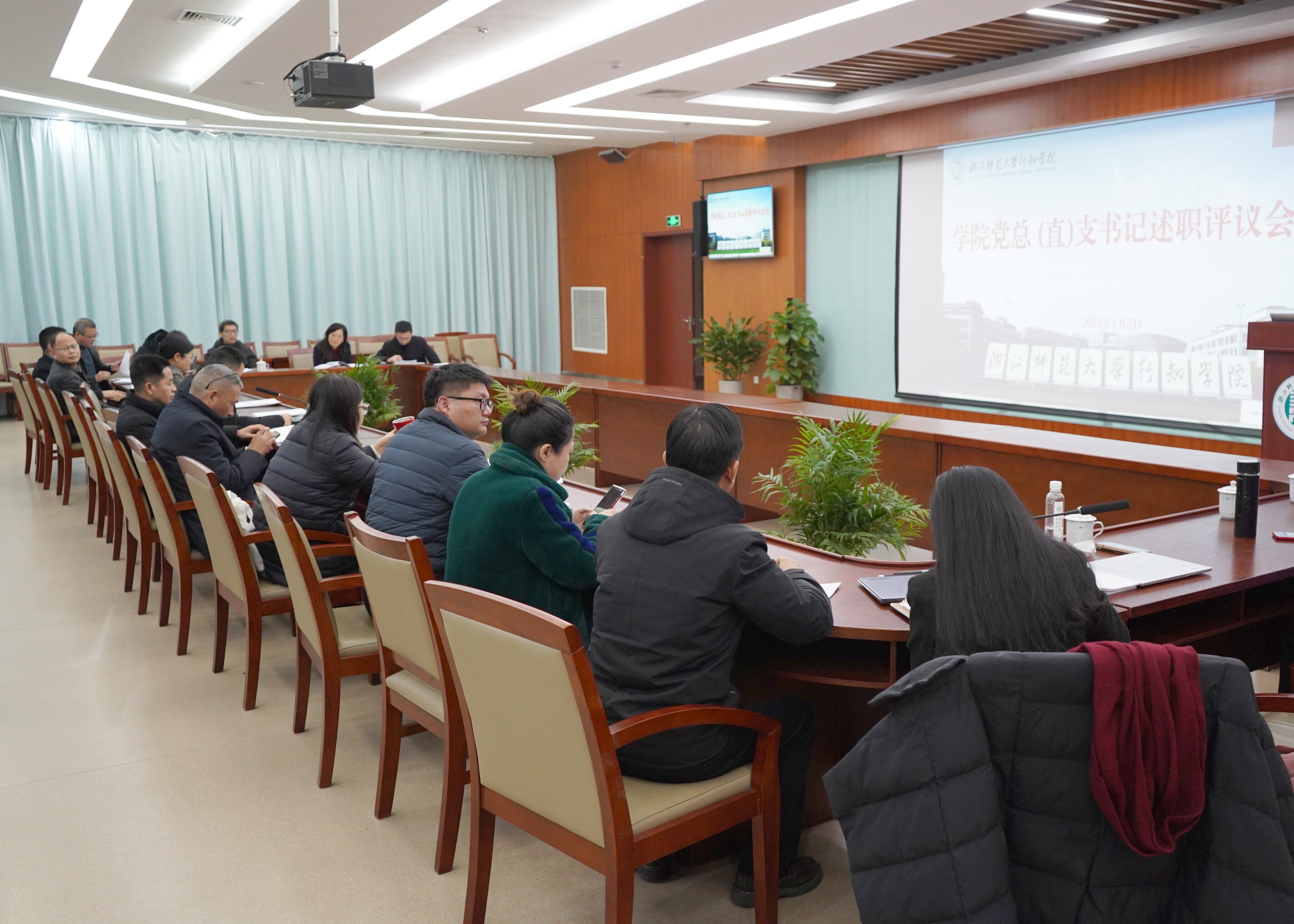 學(xué)院2023年度系部處室高質(zhì)量發(fā)展述職評(píng)議考核工作會(huì)議召開(kāi)