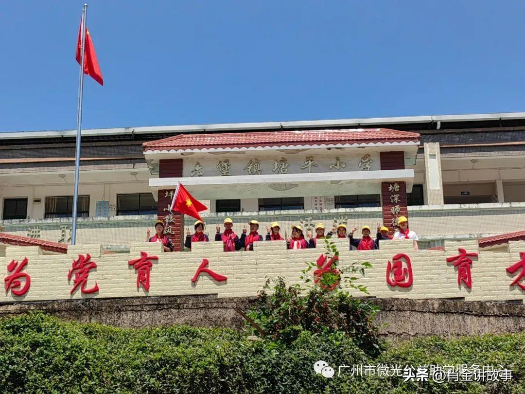 優(yōu)秀宣傳高校榮譽揭曉，在全國大學生寒假返家鄉(xiāng)社會實踐云支教第六季活動中表現(xiàn)突出