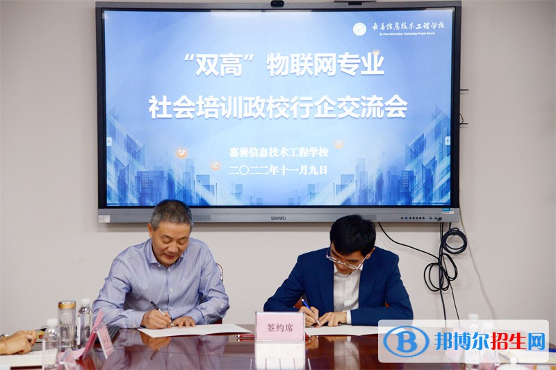 孟津雙語學(xué)校職業(yè)技術(shù)學(xué)院，政行企校協(xié)同育人，助推新型工業(yè)化建設(shè)新篇章