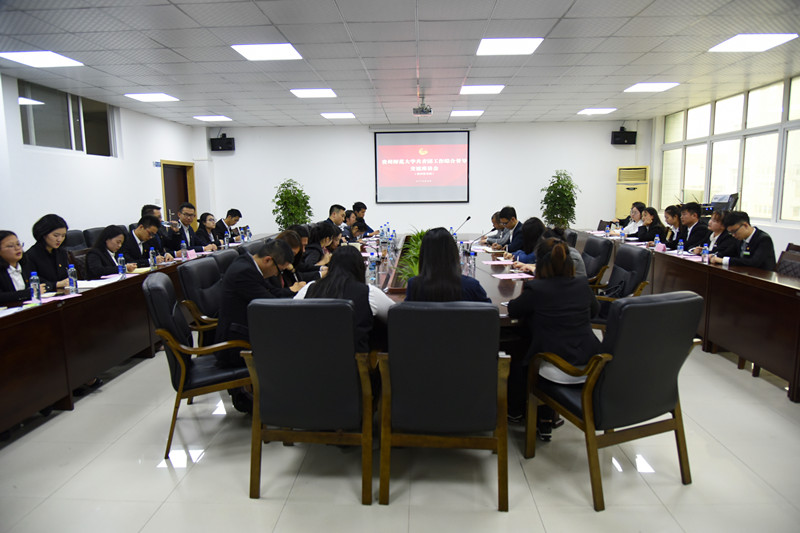 孟津雙語學(xué)校學(xué)院與我院共筑教育檔案新篇章，調(diào)研交流檔案工作開啟新合作篇章