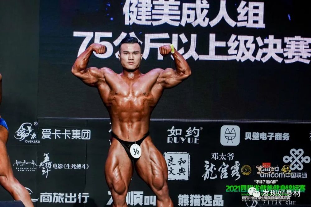 我院在2023中國大學生健身健美錦標賽上取得優(yōu)異成績