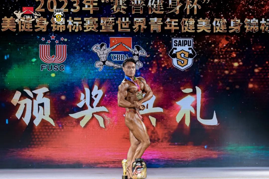 熱烈祝賀我院榮獲男子組亞軍，2023中國(guó)大學(xué)生健身健美錦標(biāo)賽男子組風(fēng)采展風(fēng)采展風(fēng)采展風(fēng)采展風(fēng)采展風(fēng)采展風(fēng)采展風(fēng)采展風(fēng)采展風(fēng)采展風(fēng)采展風(fēng)采展風(fēng)采展風(fēng)采展風(fēng)采展風(fēng)采展風(fēng)采展風(fēng)采展風(fēng)采展風(fēng)采！