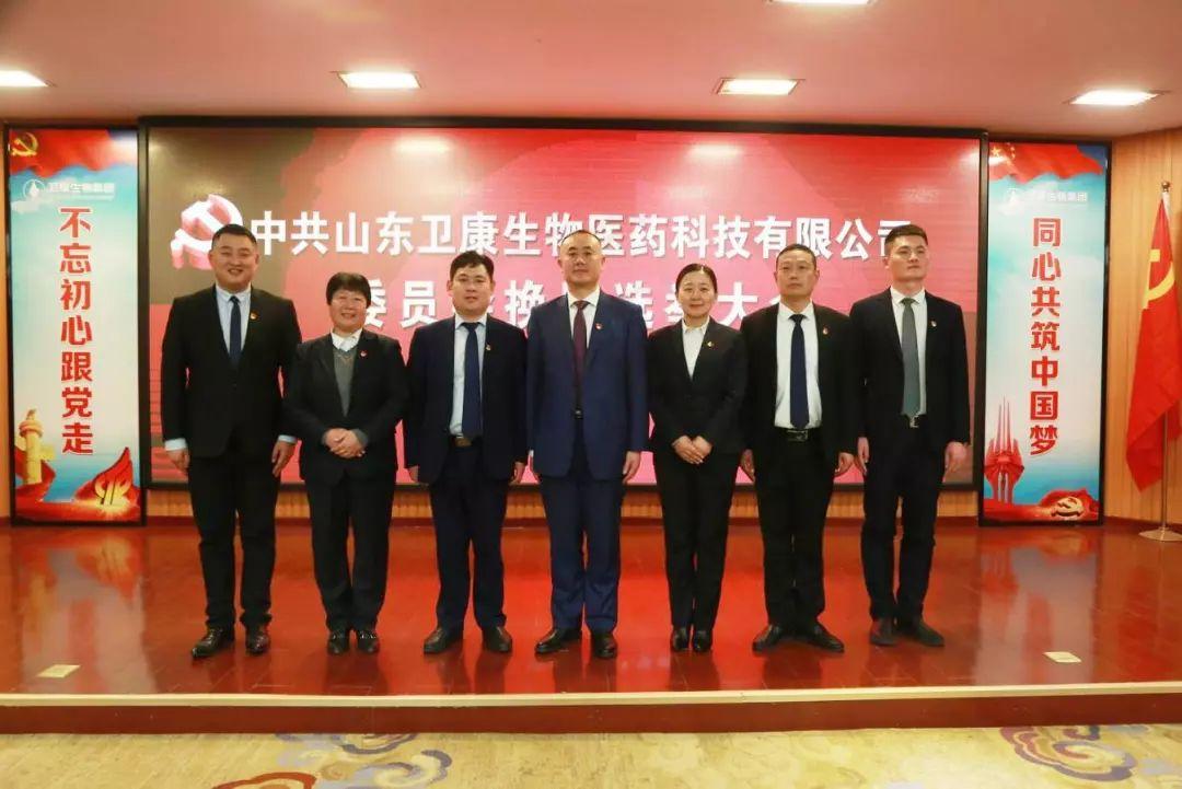 學院領導講黨課，深化黨的理論與實踐理解——生物技術工程系的黨建之旅