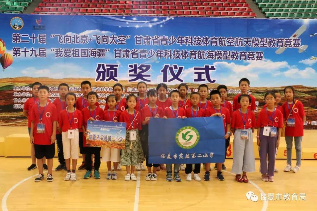 我院在山東省體育行業(yè)職業(yè)技能大賽中榮獲二等獎(jiǎng)