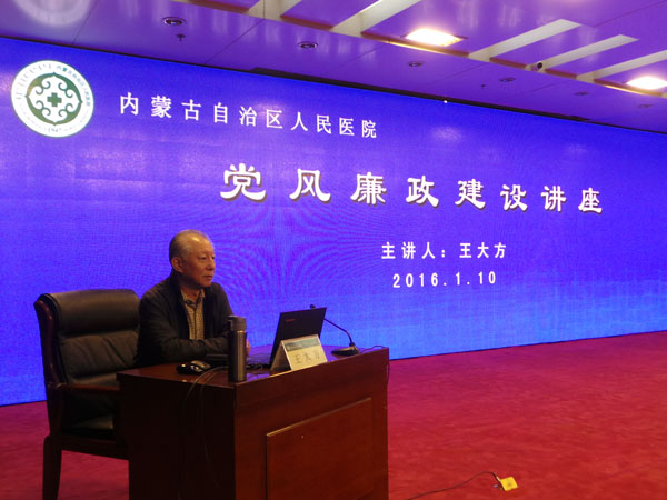 我院黨風(fēng)廉政警示教育的實(shí)踐與探索，實(shí)地開展，筑牢廉政防線
