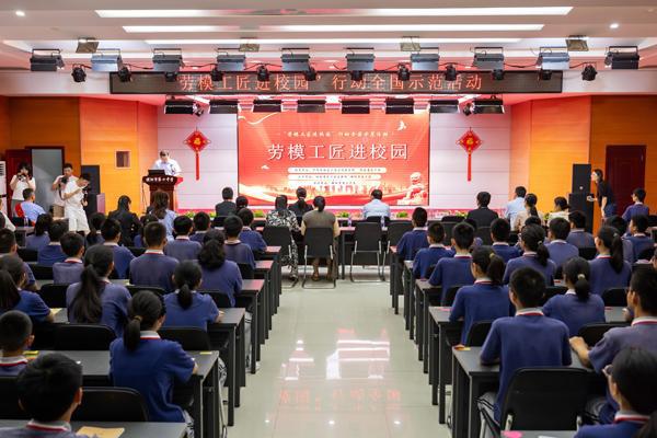 孟津雙語學(xué)校心語·匠心育人——勞模工匠進(jìn)校園活動紀(jì)實(shí)