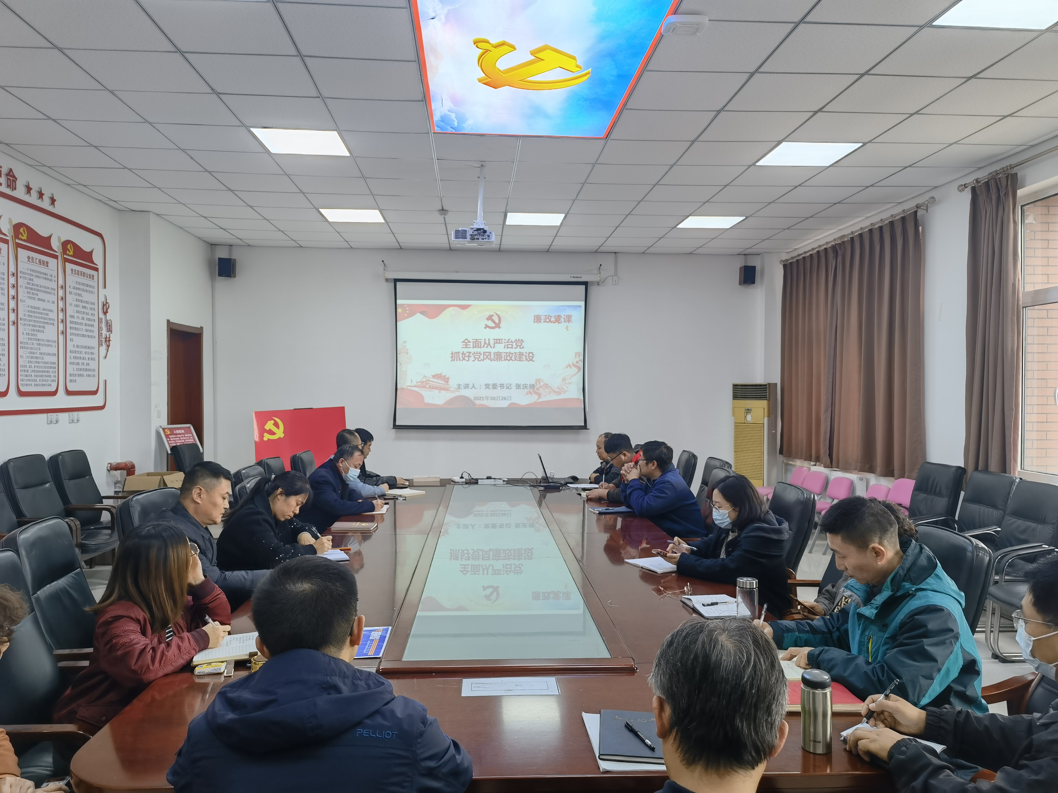 學(xué)院黨委書記講授廉政教育專題黨課
