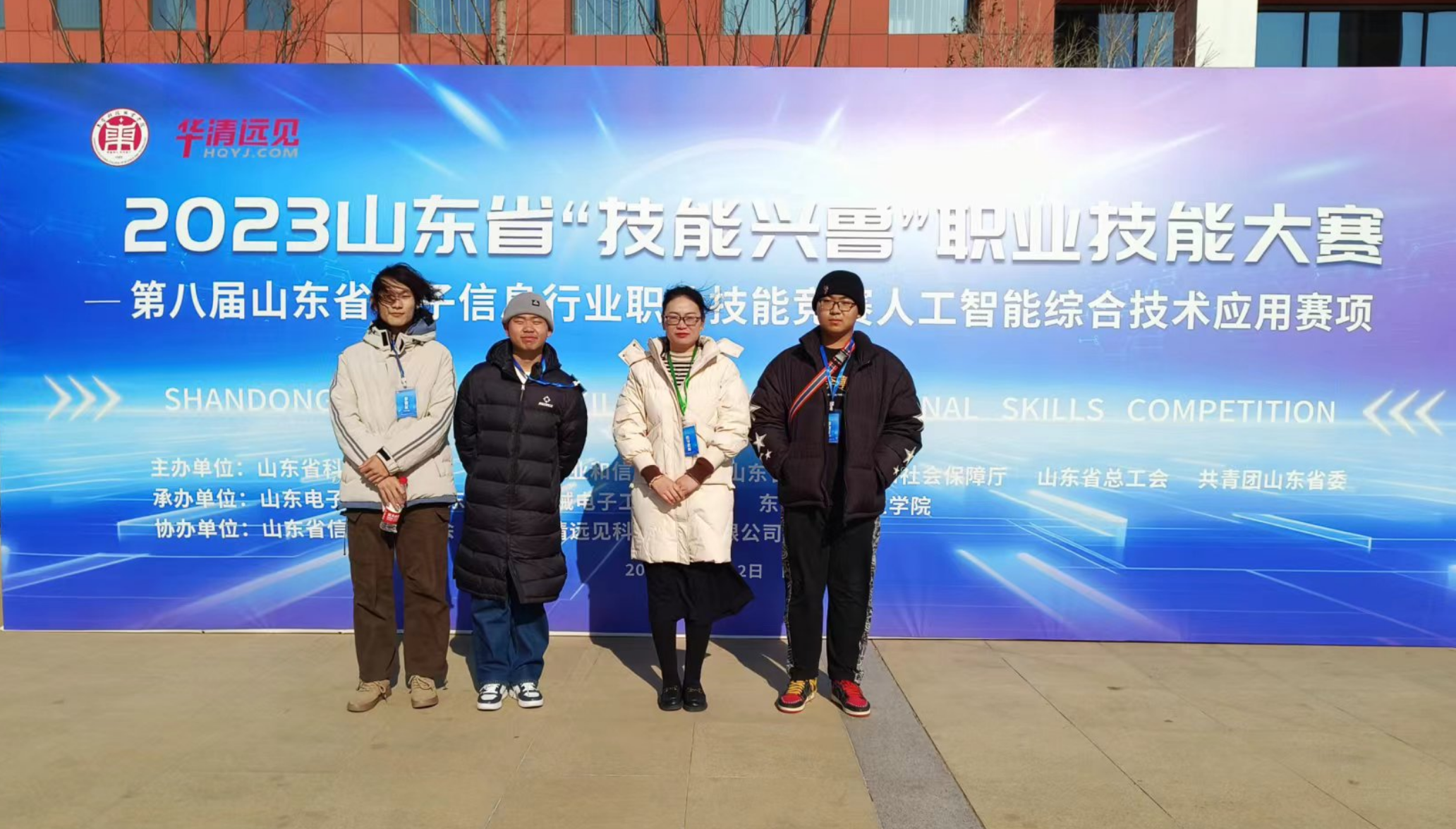我院在2023年山東省大學生智能制造大賽中榮獲一等獎三項佳績