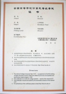 我院肩負(fù)計(jì)算機(jī)國家二級等級考試的職責(zé)與重任