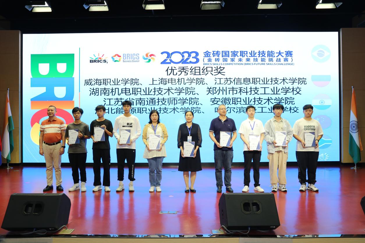 學(xué)院參加2023年泰安市職業(yè)院校技能大賽開(kāi)幕式暨全市職業(yè)教育成果展評(píng)活動(dòng)的盛況與展望