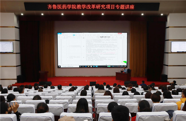 學(xué)院舉辦職業(yè)教育教學(xué)改革研究項(xiàng)目申報(bào)專題講座