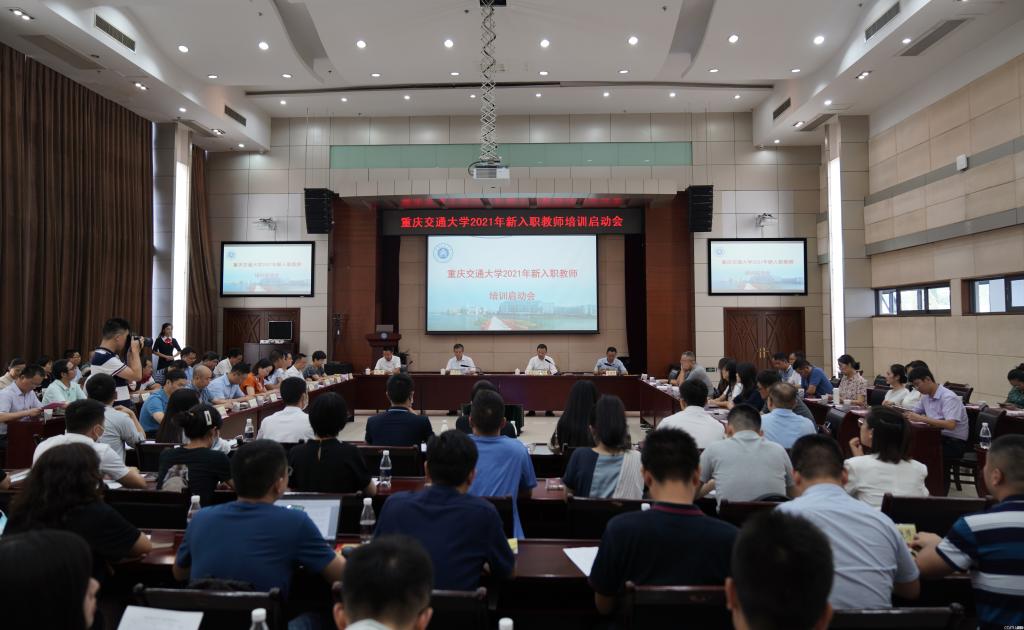 學(xué)院新入職高水平教師培訓(xùn)活動啟動