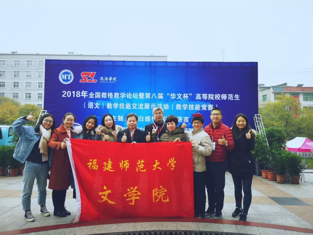 我院教師在2023年山東省職業(yè)院校教學能力大賽中榮獲佳績