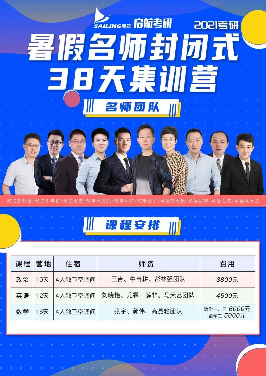 泰安教育之光，唐木蘭老師榮登好人榜，榜樣力量閃耀校園