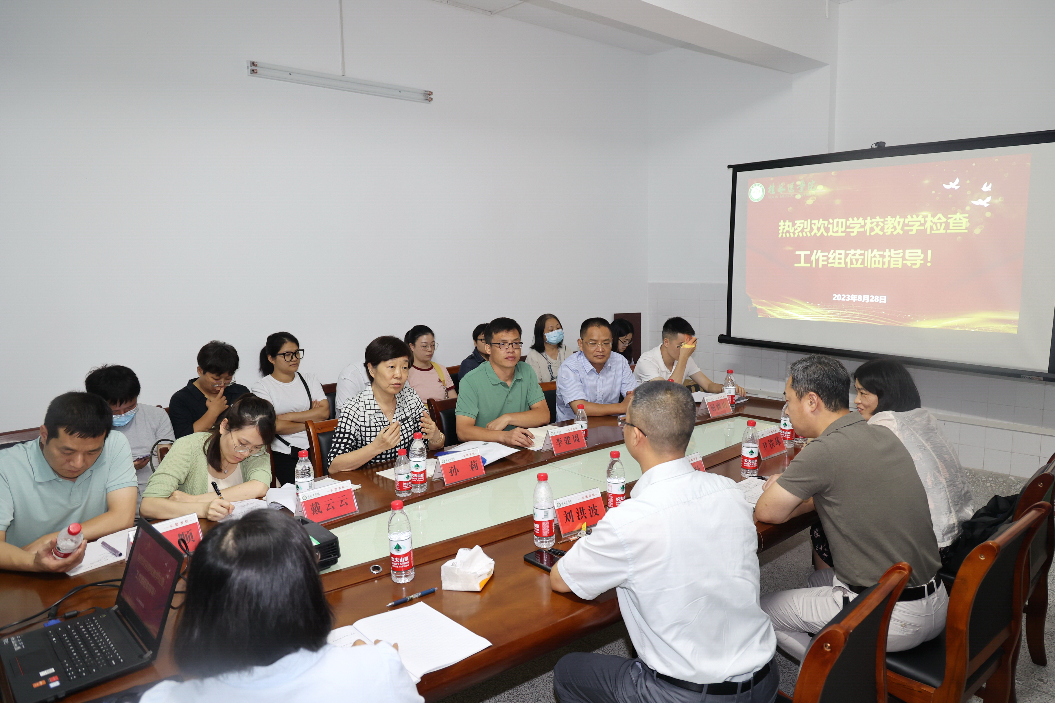 我院開展2023-2024學年第一學期開學教學檢查