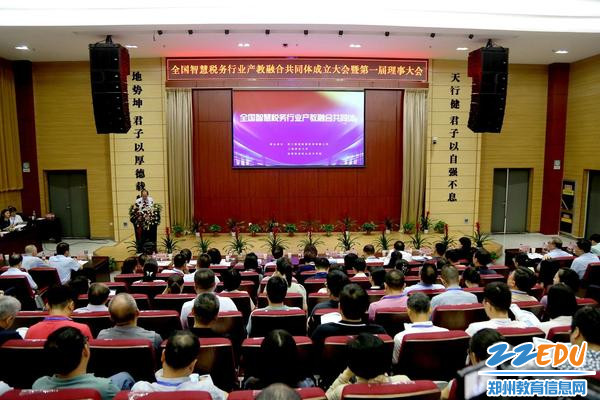 我院當(dāng)選為全國智慧農(nóng)業(yè)產(chǎn)教融合共同體副理事長單位，推動農(nóng)業(yè)智能化轉(zhuǎn)型的新篇章