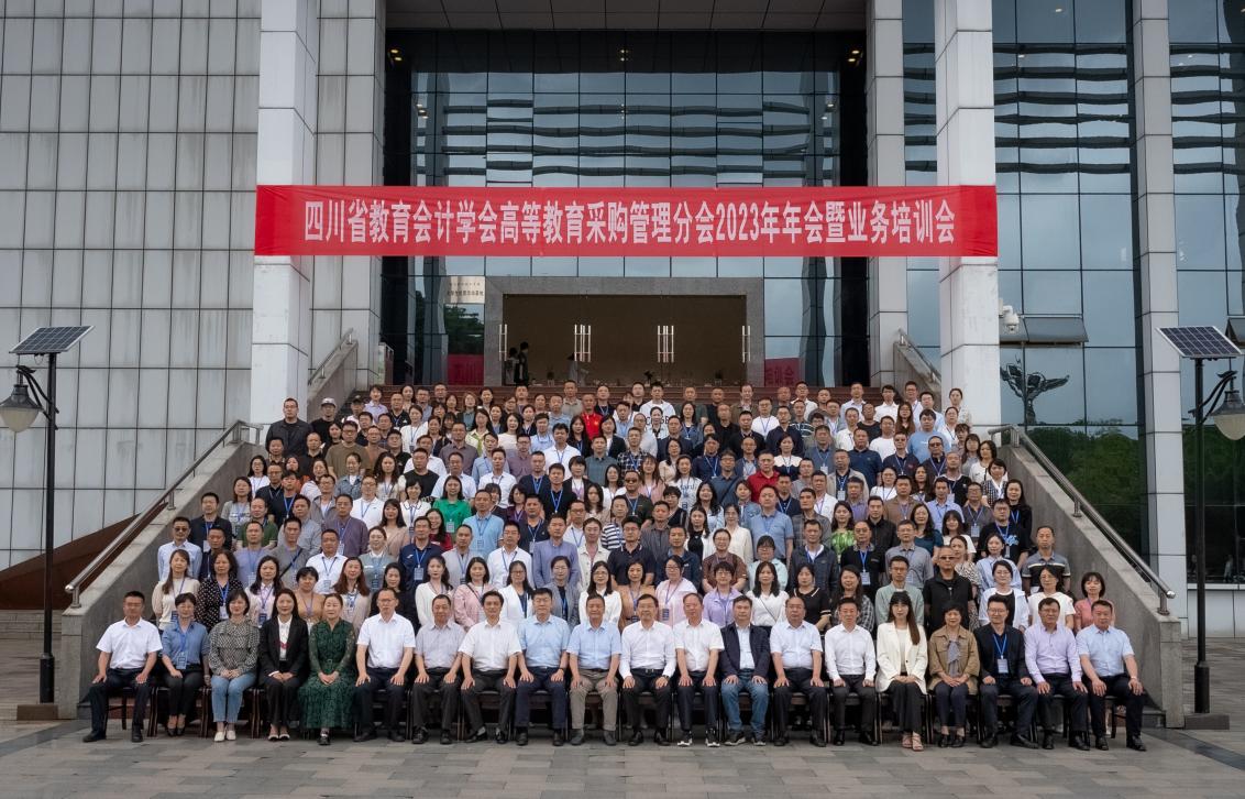 我院積極落實全省教育系統(tǒng)2023秋季學期工作部署會議精神