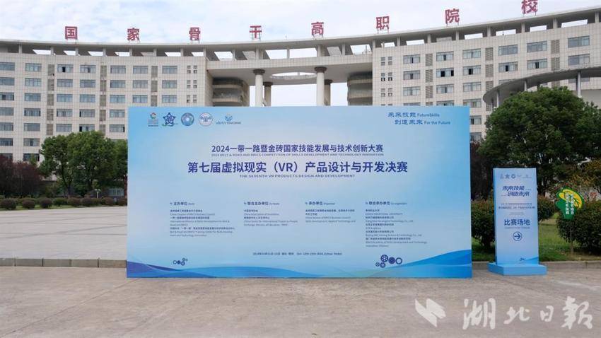 我院代表隊出征南非金磚國家職業(yè)技能大賽農(nóng)業(yè)物聯(lián)網(wǎng)（智慧農(nóng)業(yè)）賽項，榮獲一等獎第一名