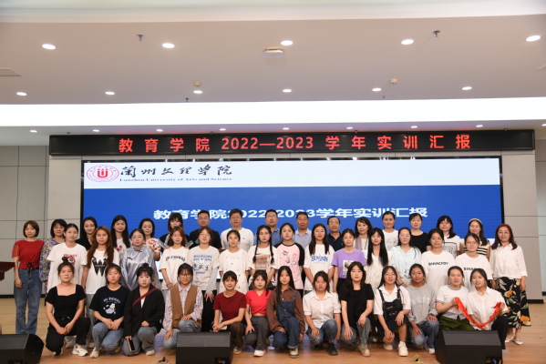 藝技融合，教學成果展呈現(xiàn)尋教覓藝風采，藝精技湛 2023年教學成果展紀實