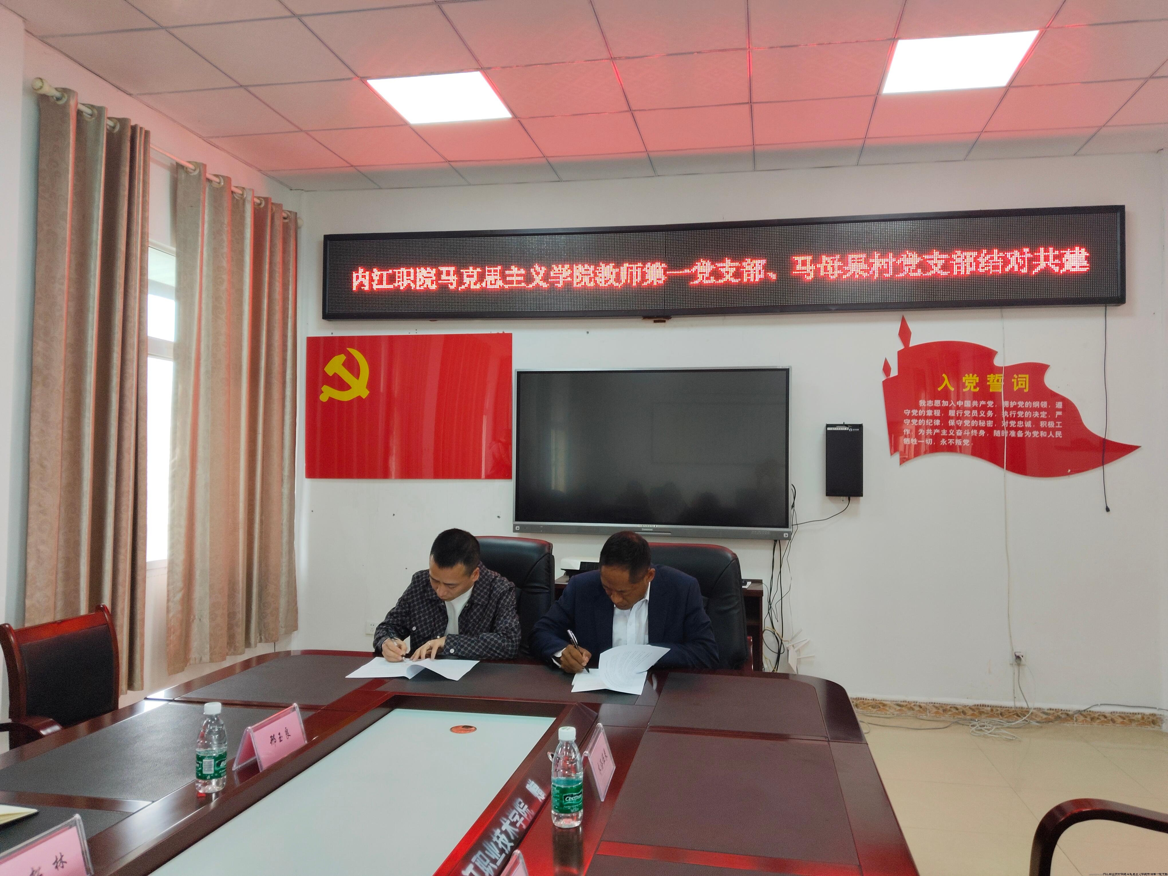 學院赴化馬灣鄉(xiāng)開展校地黨建融合共建調(diào)研學習活動紀實