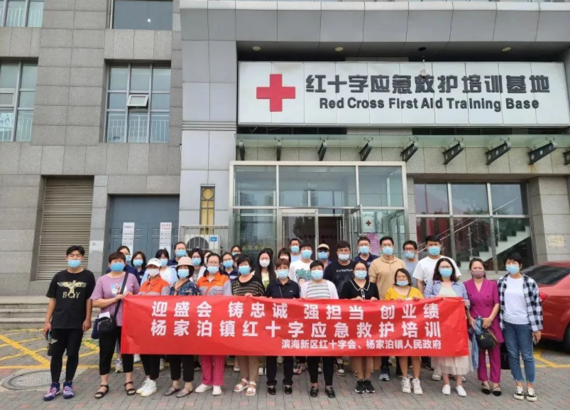 泰安中心血站開展衛(wèi)生應急救護知識四進活動走進我院